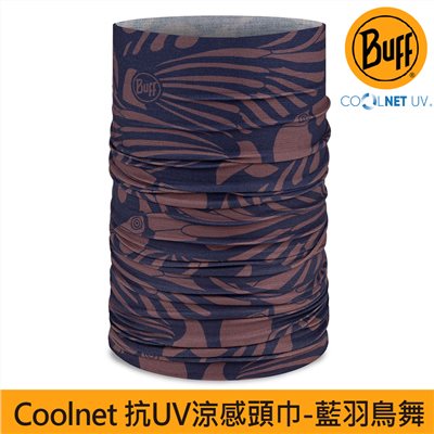 BUFF coolnet抗UV頭巾 藍羽鳥舞 135731-785 魔術頭巾 夏季吸濕排汗防曬頭巾