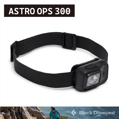 Black Diamond Astro OPS 300 頭燈 620733 黑色 登山 露營 釣魚 照明